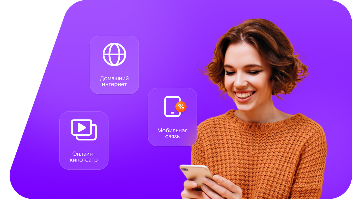 Промо-тарифы Ростелеком в&nbsp;село Слизнево (Нижегородская область)